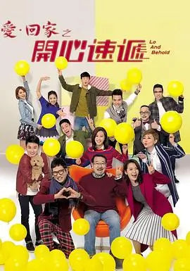 长夜灯火 奇优影院手机版热播剧集