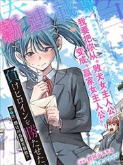 深海图书馆 奇优影院手机版漫改奇幻剧